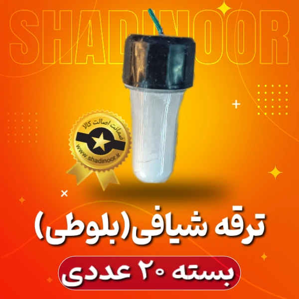 ترقه شیافی بلوطی (باکس 20 عددی) | ترقه | آتش بازی | نورافشانی | عمده - Image 2