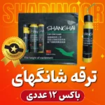 ترقه شانگهای