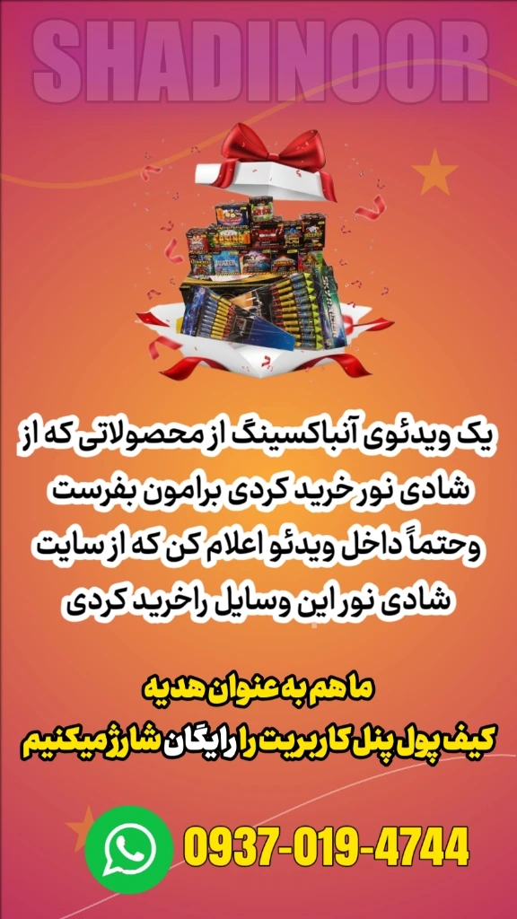 جایزه