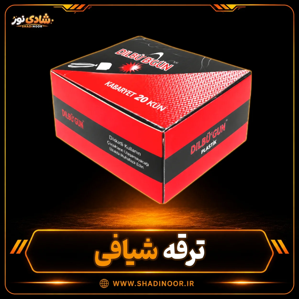 ترقه شیافی بلوطی | باکسی | عمده