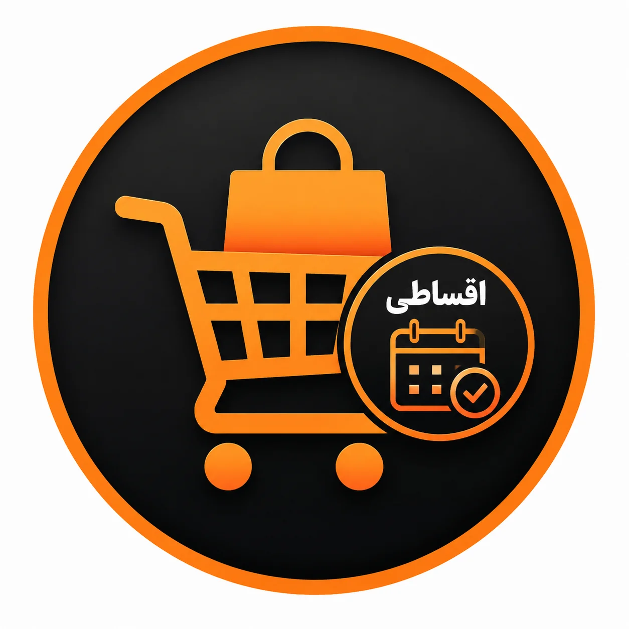 فروش اقساطی