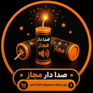 صدا دارها
