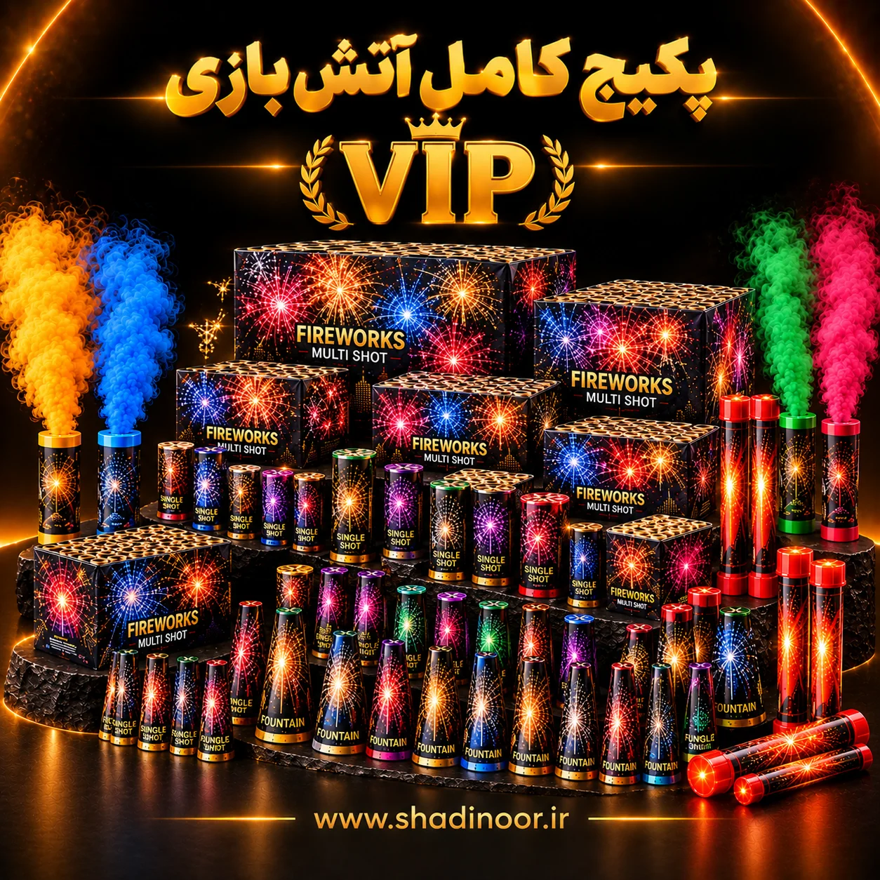 پکیج کامل آتش بازی VIP