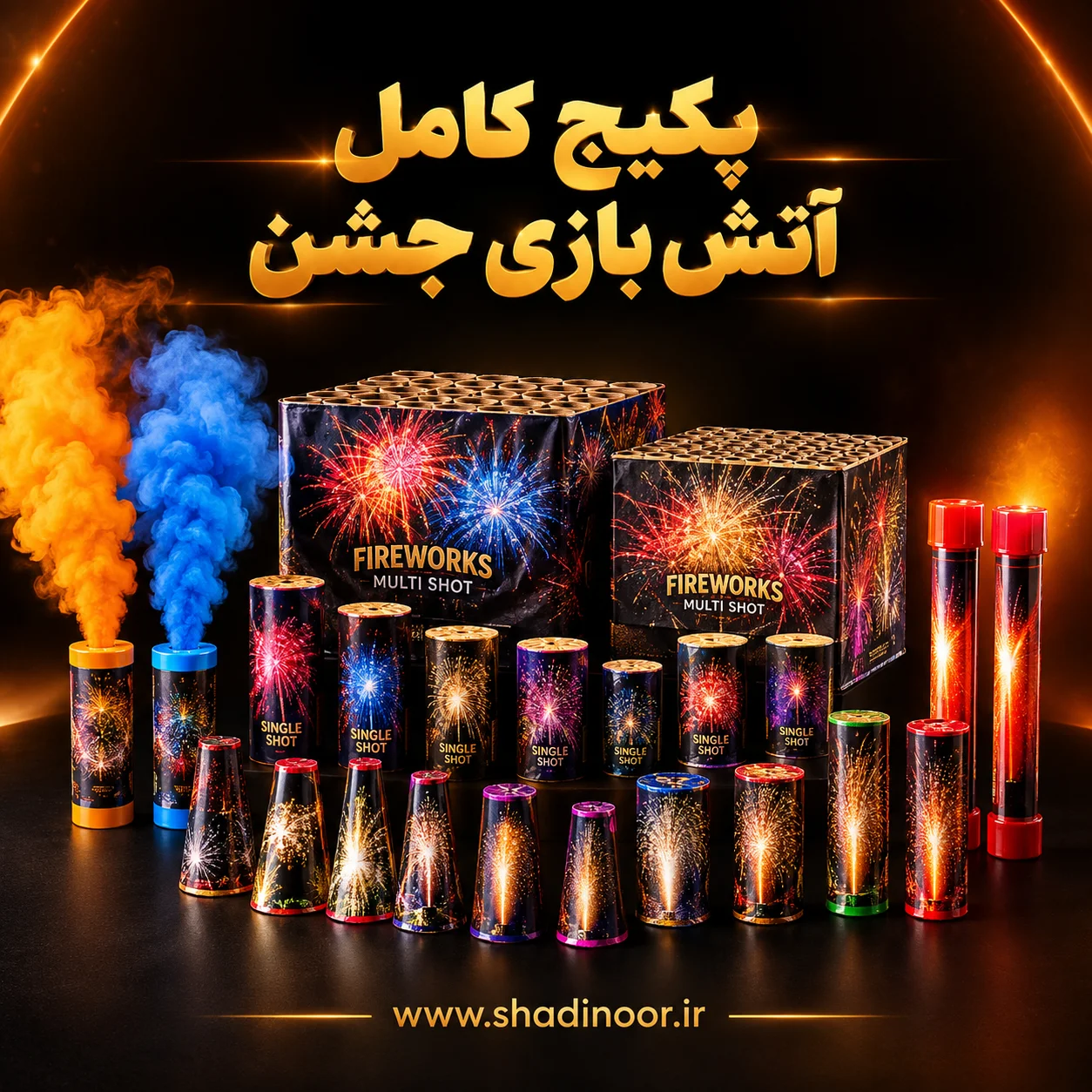 پکیج آتش بازی جشن
