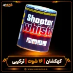 کهکشان 16 شوت ترکیبی سوتی ناریه سپهر