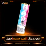لانچر بمب دود رنگی تعیین جنسیت رنگ صورتی ناریه سپهر