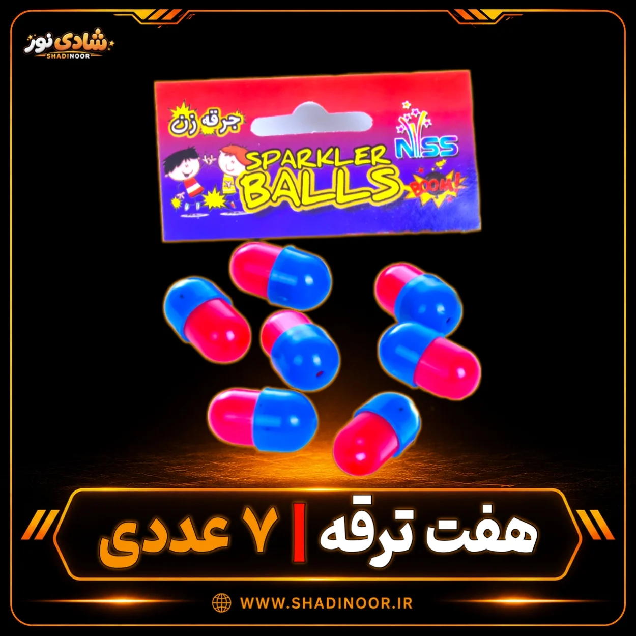 ترقه شکلاتی جرقه زن | 7 عددی | عمده