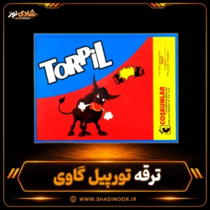 ترقه کپسولی تورپیل گاوی